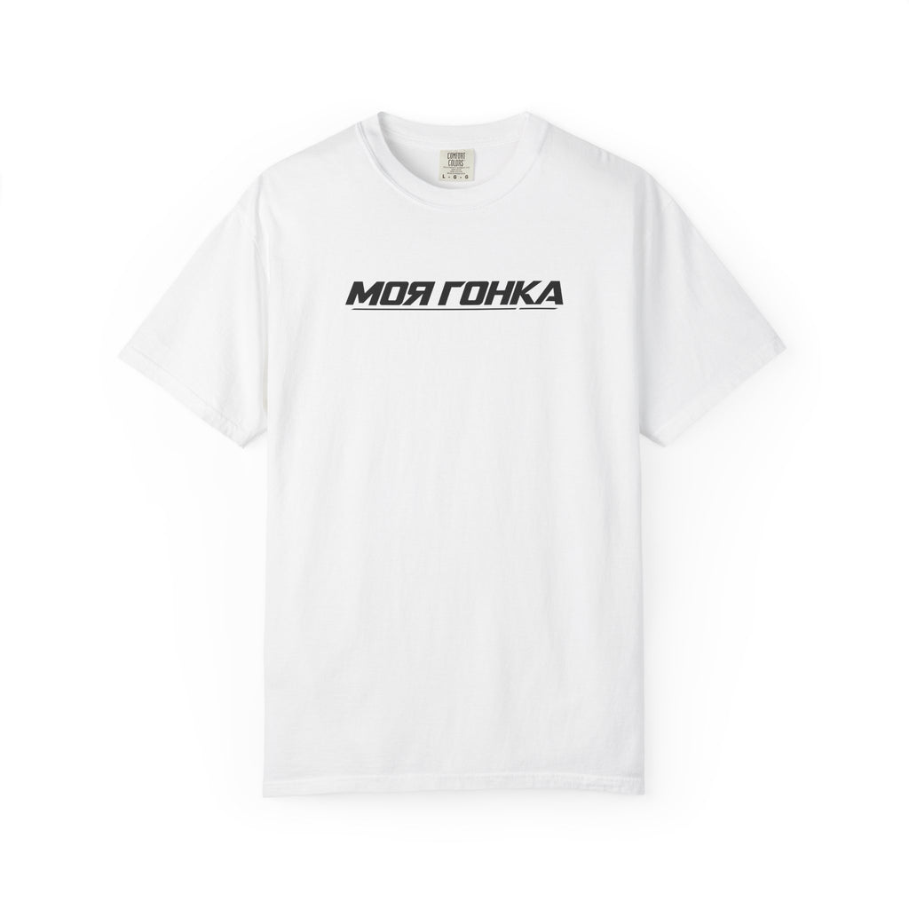 Russian Heritage racing T-shirt, white, front graphic text print