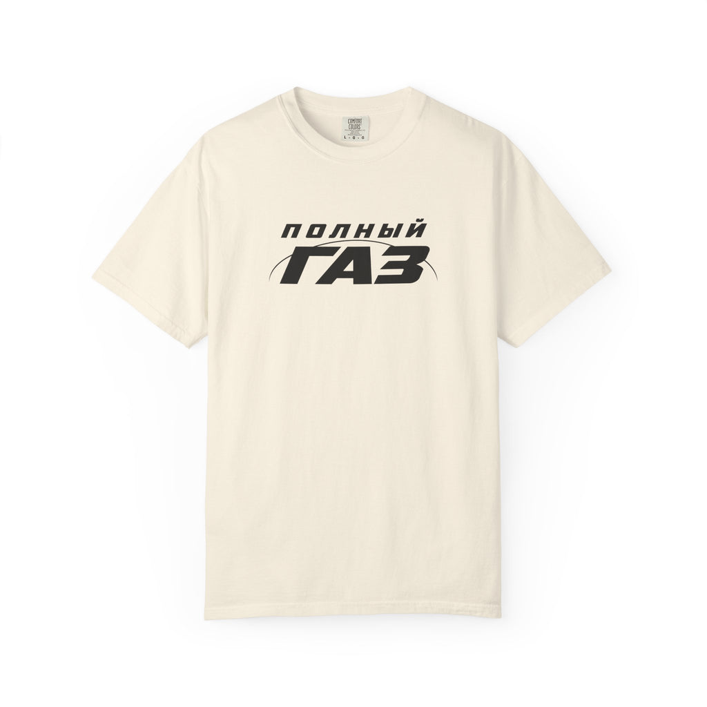 Ivory Full Throttle T-shirt with front graphic print, crew neck short sleeves