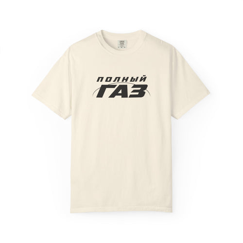 Ivory Full Throttle T-shirt with front graphic print, crew neck short sleeves