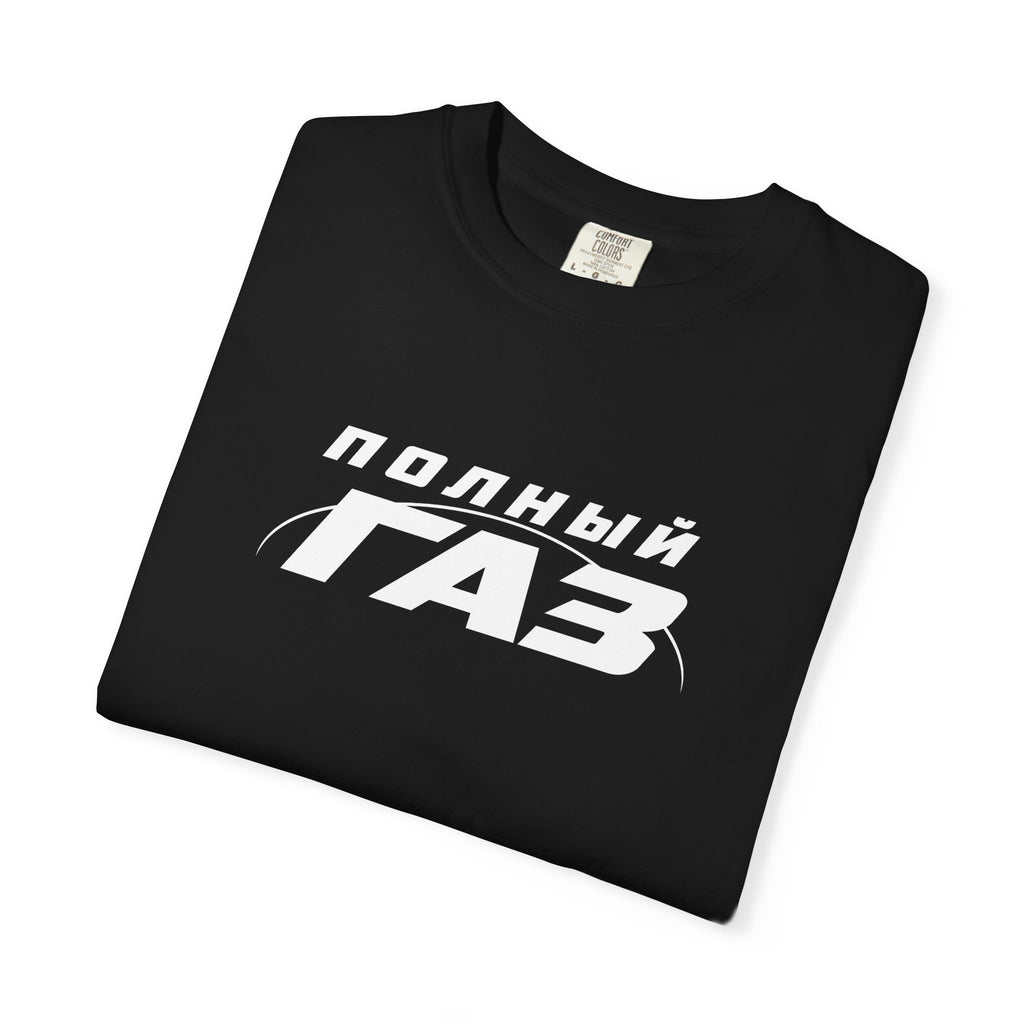 Black Full Throttle T-shirt folded, front graphic print visible, crew neck