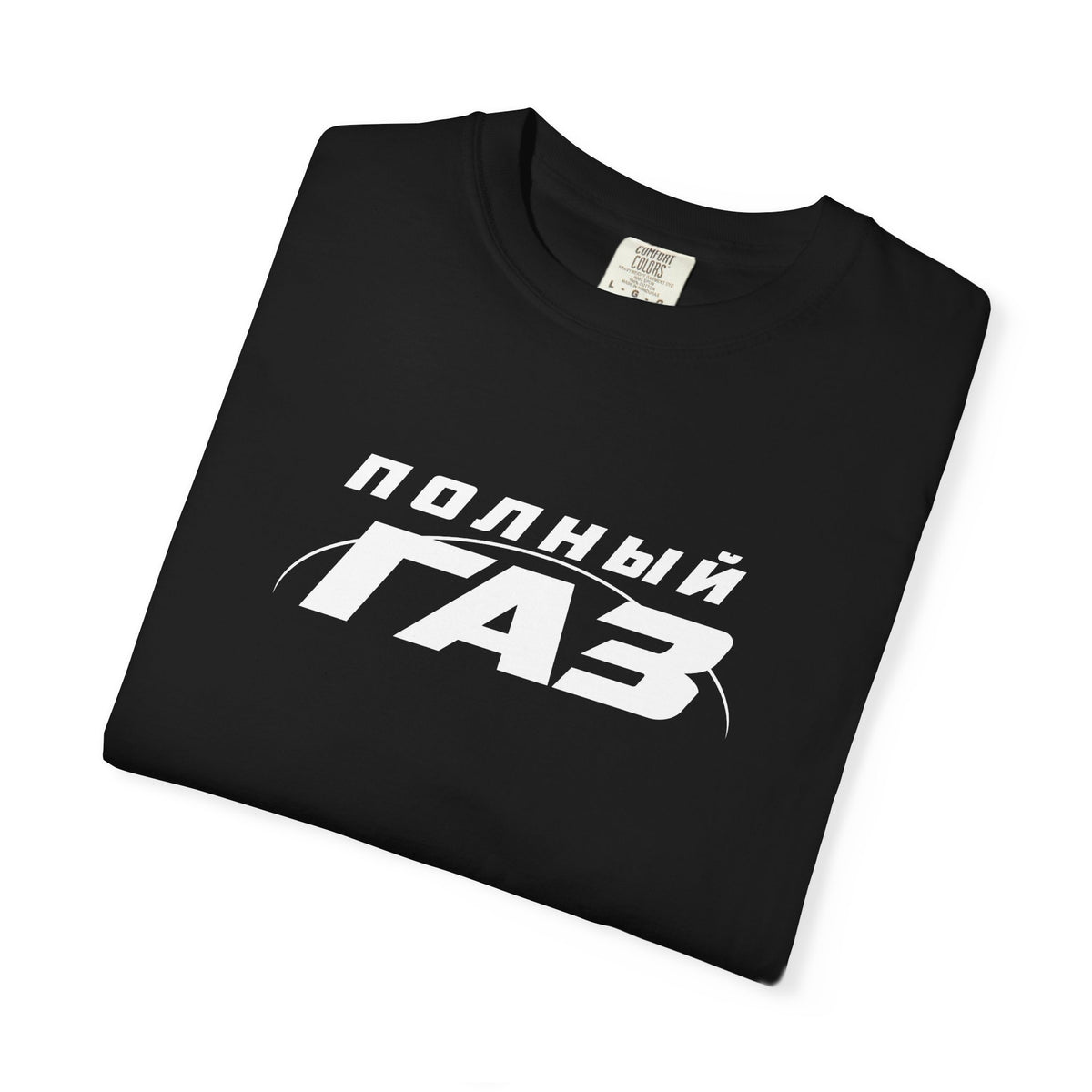 Black Full Throttle T-shirt folded, front graphic print visible, crew neck
