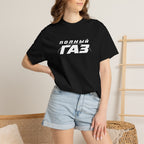 Black Full Throttle T-shirt on model, front graphic print, crew neck short sleeves