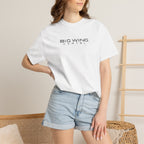 White crew-neck graphic T-shirt with Big Wing Cartel text at chest