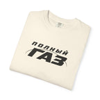 Ivory Full Throttle T-shirt folded, front graphic print visible, crew neck