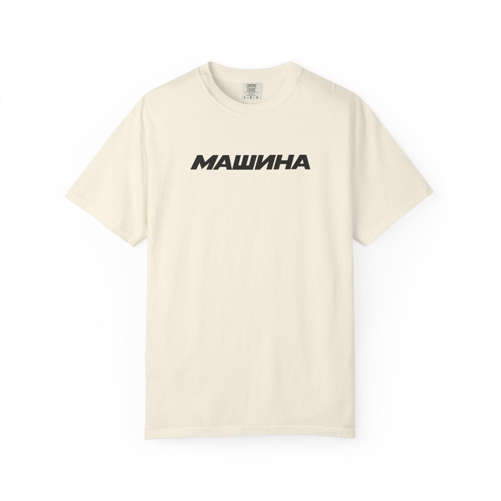 Ivory T-shirt with MASHINA print